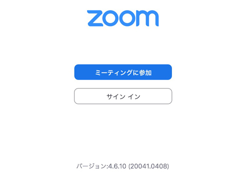 オンライン相談　ｚｏｏｍ